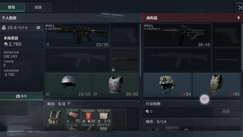 三角洲行动苹果辅助【DFM】（快速提升战斗力的最佳选择）