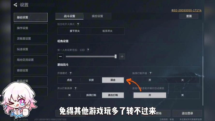 三角洲行动太极辅助（提升作战效率的全能方案）