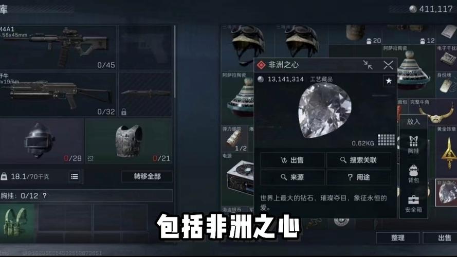 三角洲行动安卓直装【上分侠】（助你轻松制霸战场）