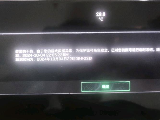 三角洲行动模拟器辅助【KT内部】（提升战术效率的内部工具）