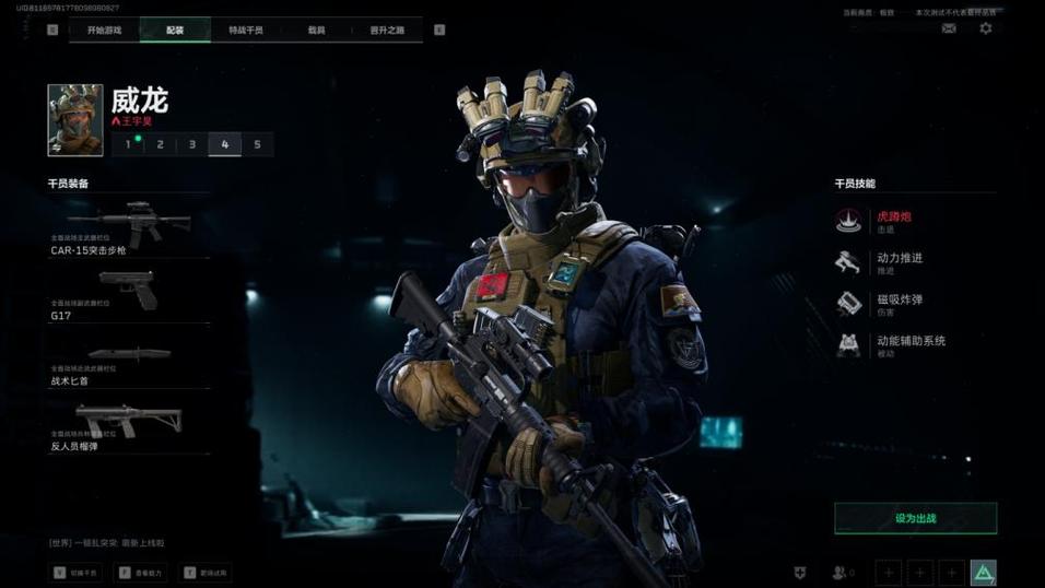 三角洲行动小姨子辅助（提升战术效率的实用工具）